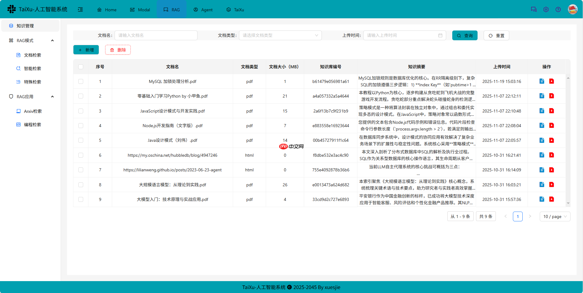 TaiXu-Admin V0.0.10 发布，LLM+RAG+Agent 应用技术系统  第8张