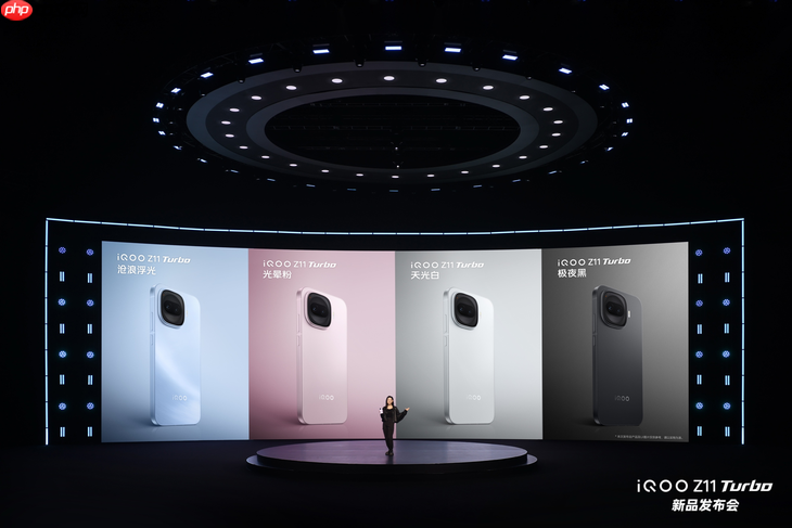 iQOO Z11 Turbo发布：重塑中端机天花板 首销优惠价2399元起  第4张