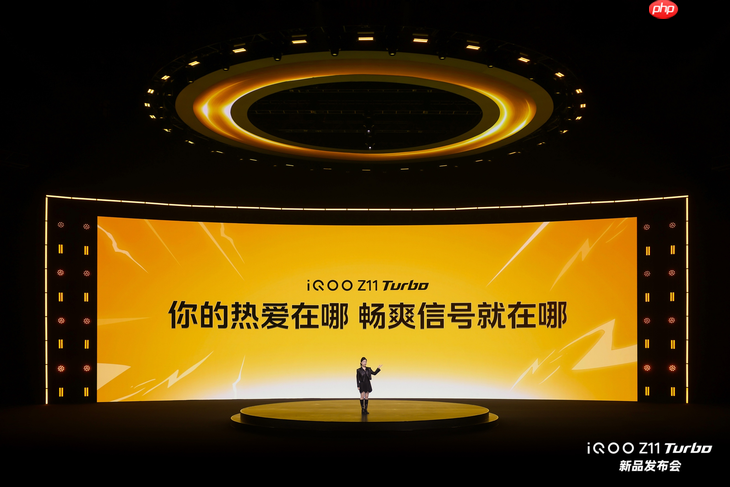 iQOO Z11 Turbo发布：重塑中端机天花板 首销优惠价2399元起  第10张