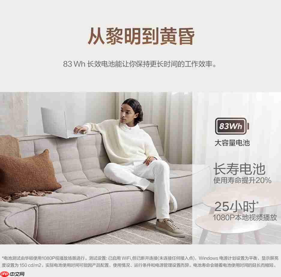 全面换新AMD锐龙AI处理器！华硕AIPC2026锐龙AI轻薄本家族开启预约  第8张