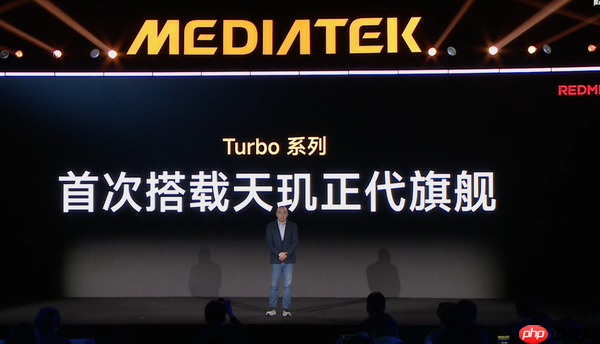 联发科连发两款天玑旗舰心片 REDMI新机全球首发  第6张