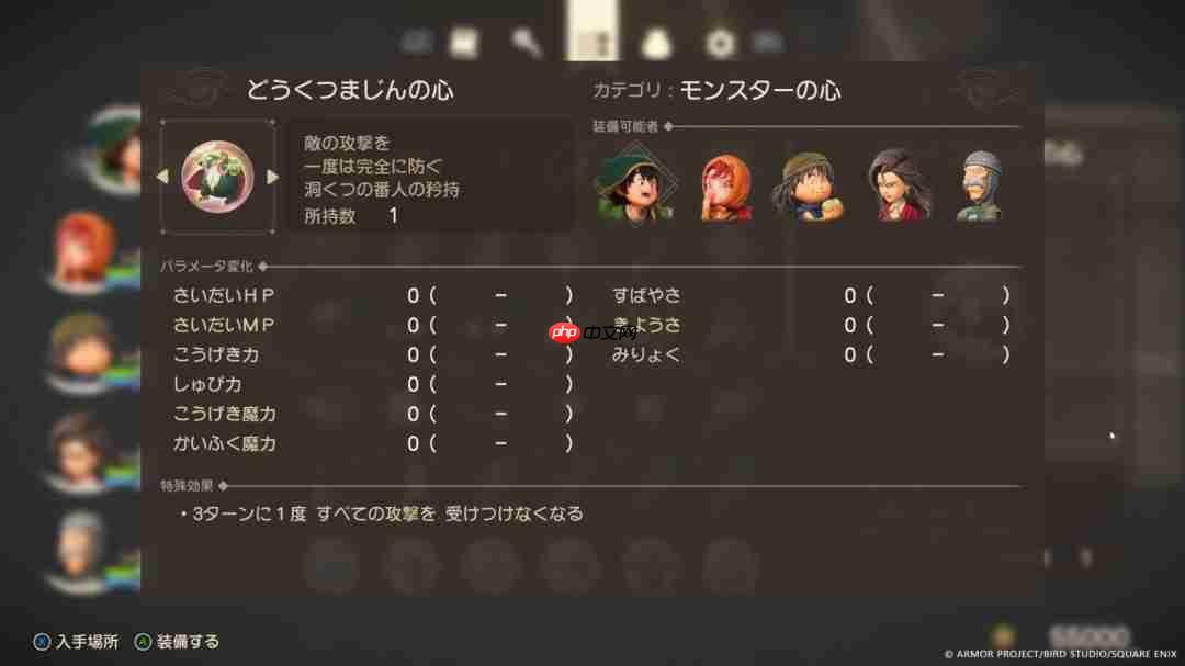 《勇者斗恶龙7：重制版》新情报 职业系统以及强力怪物等  第7张