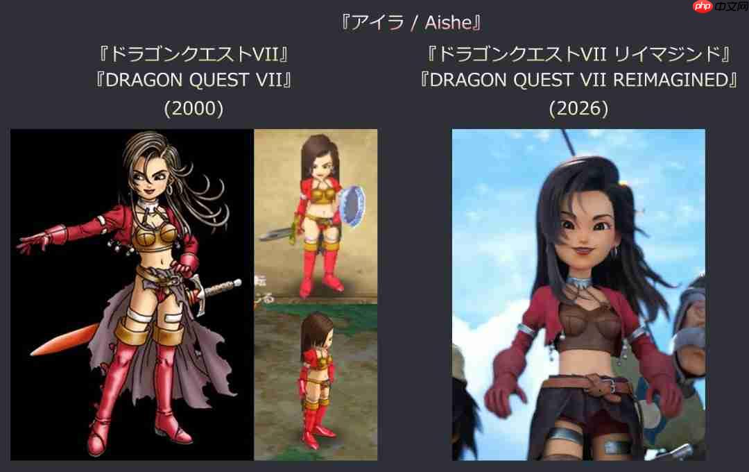 《勇者斗恶龙7：重制版》女角色被和谐 白色吊带变短裤  第3张