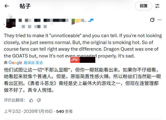 《勇者斗恶龙7：重制版》女角色被和谐 白色吊带变短裤  第4张