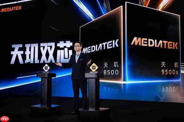 联发科天玑9500s/8500双拳出击！指高打低的策略很犀利