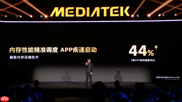 联发科天玑9500s/8500双拳出击！指高打低的策略很犀利  第4张