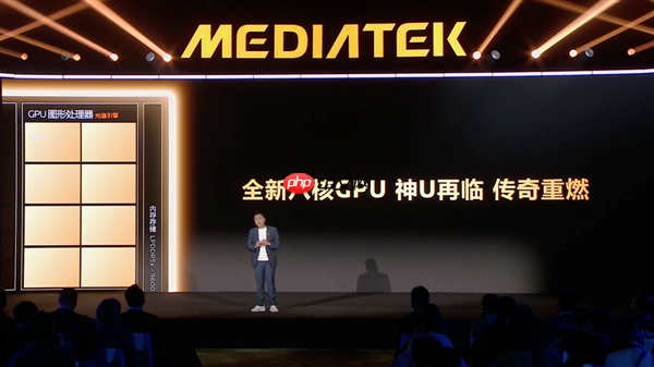 联发科天玑9500s/8500双拳出击！指高打低的策略很犀利  第12张