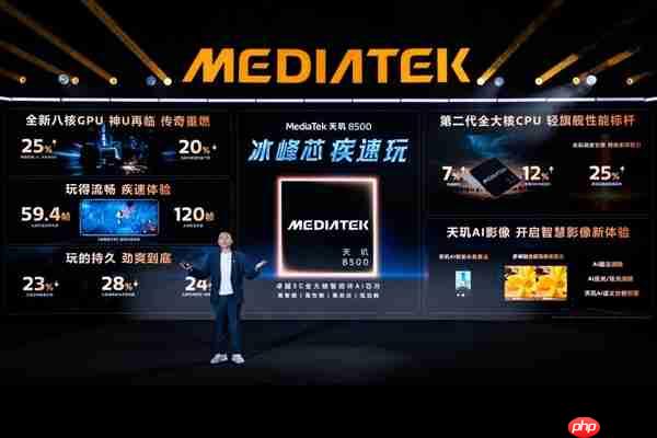 联发科天玑9500s/8500双拳出击！指高打低的策略很犀利  第11张