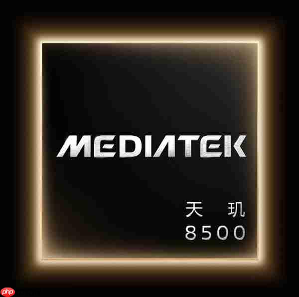 联发科天玑9500s/8500双拳出击！指高打低的策略很犀利  第16张