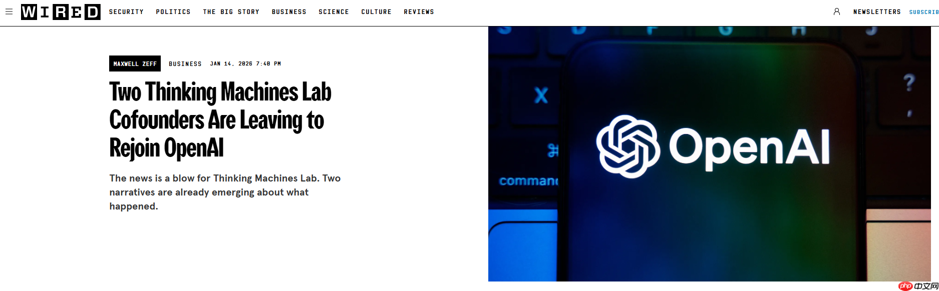 ​初创实验室 Thinking Machines 两位核心创始人重返 OpenAI