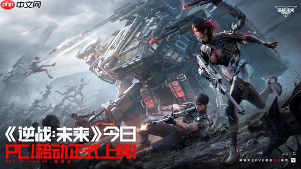 《逆战：未来》上线！耕升RTX 5070 Ti 踏雪 OC 2.0解锁新鲜情怀体验  第1张