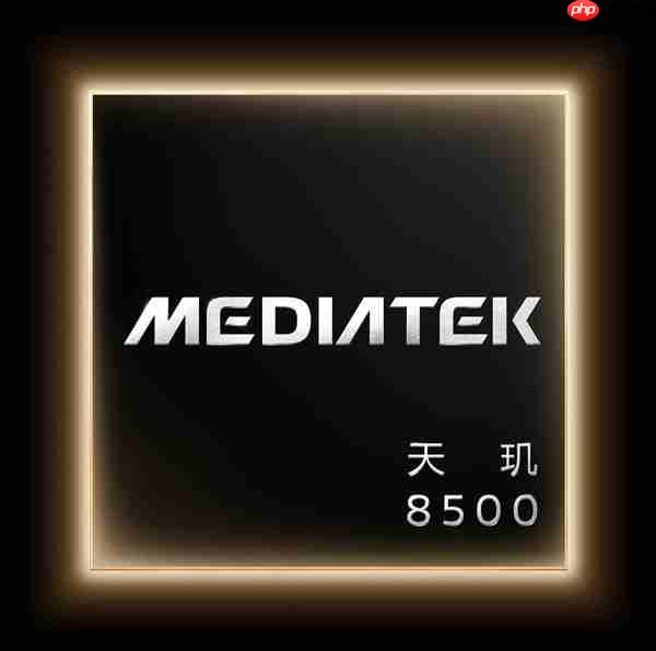 新一代中端神U！联发科天玑8500发布：跑分突破240万、GPU性能大涨25%