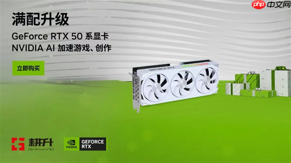 《逆战：未来》上线！耕升RTX 5070 Ti 踏雪 OC 2.0解锁新鲜情怀体验  第7张