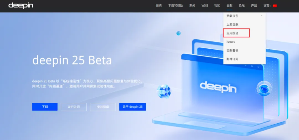 告别“满屏找光标”！deepin 社区大佬新作「鼠标追踪器」上线  第5张