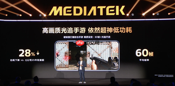 新一代中端神U！联发科天玑8500发布：跑分突破240万、GPU性能大涨25%  第7张