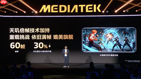 新一代中端神U！联发科天玑8500发布：跑分突破240万、GPU性能大涨25%  第9张
