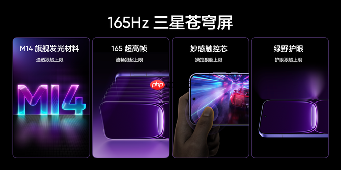 真我Neo8首发165Hz三星苍穹屏，官宣定档1月22日  第4张