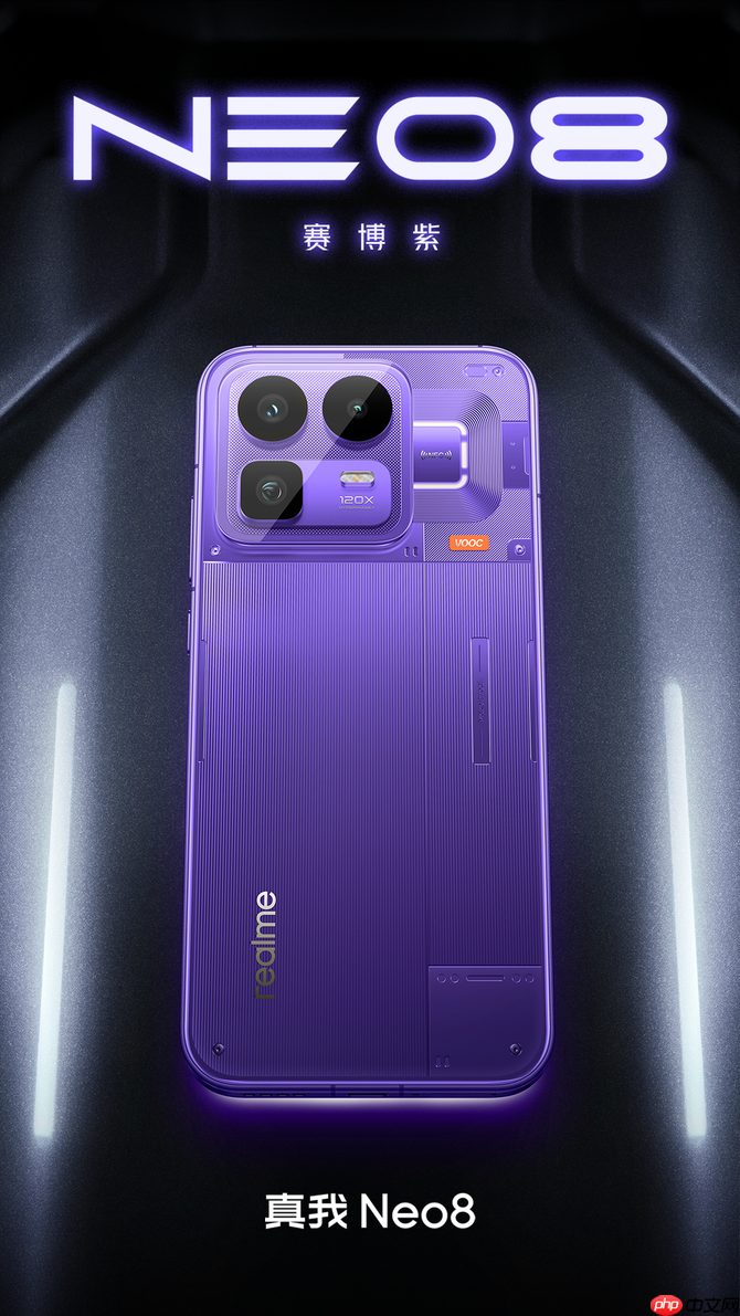 真我Neo8首发165Hz三星苍穹屏，官宣定档1月22日  第6张