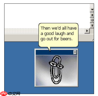 Office 97 古董级彩蛋首次被发现  第2张