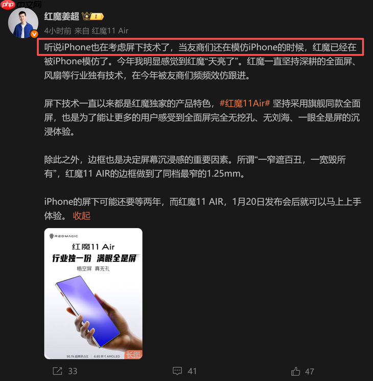 iPhone 18 Pro配置定了！灵动岛首次瘦身，屏下Face ID落地  第6张