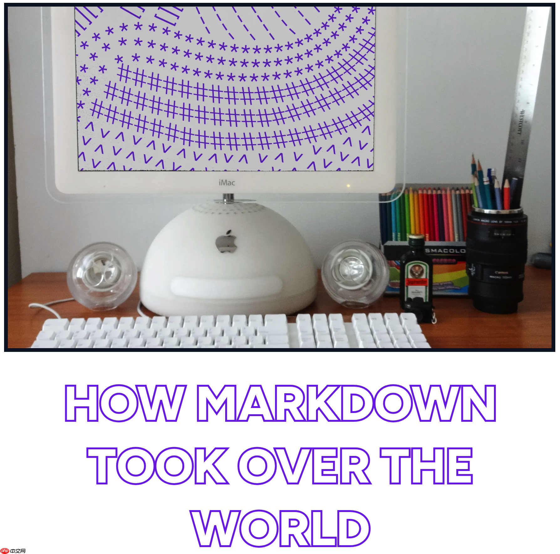 Markdown 如何“统治世界”：当一种文本格式成为互联网基础设施  第1张