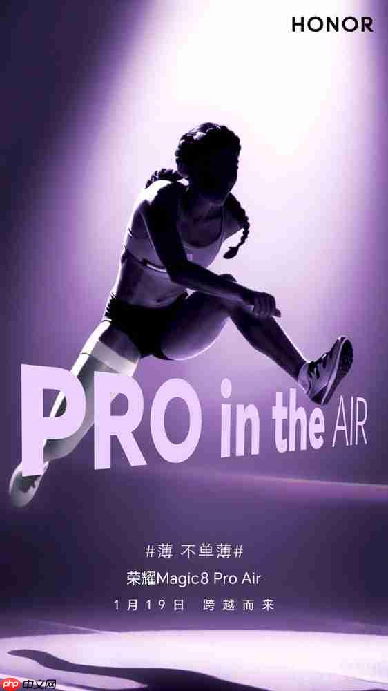 荣耀宣布Magic8 Pro Air实力见证官 是运动员吴艳妮？  第1张