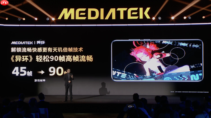 天玑9500s和天玑8500发布：普及旗舰体验，性能与能效双突破  第4张