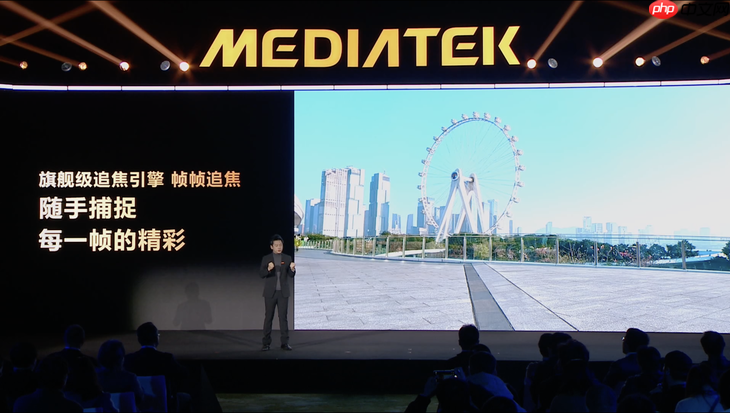 天玑9500s和天玑8500发布：普及旗舰体验，性能与能效双突破  第5张