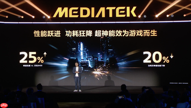 天玑9500s和天玑8500发布：普及旗舰体验，性能与能效双突破  第7张