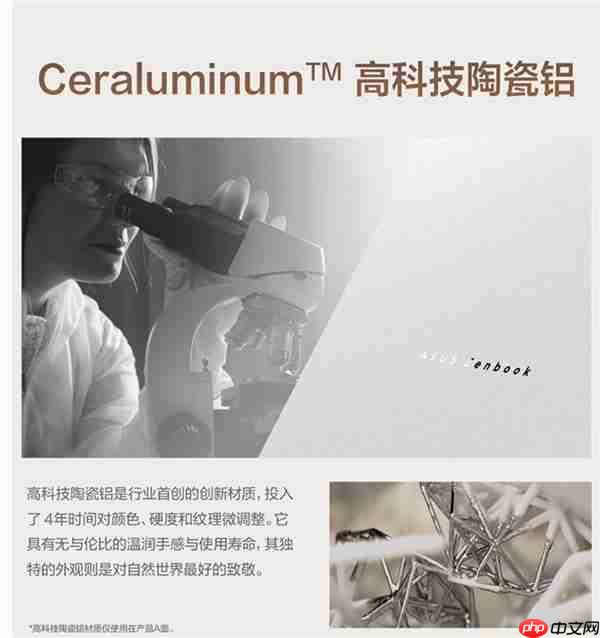 全面换新AMD锐龙AI处理器！华硕AIPC 2026锐龙AI轻薄本家族开启预约  第6张