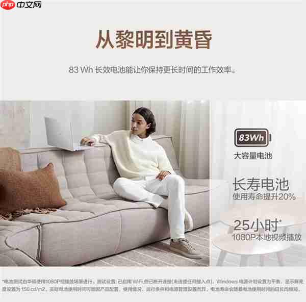 全面换新AMD锐龙AI处理器！华硕AIPC 2026锐龙AI轻薄本家族开启预约  第8张