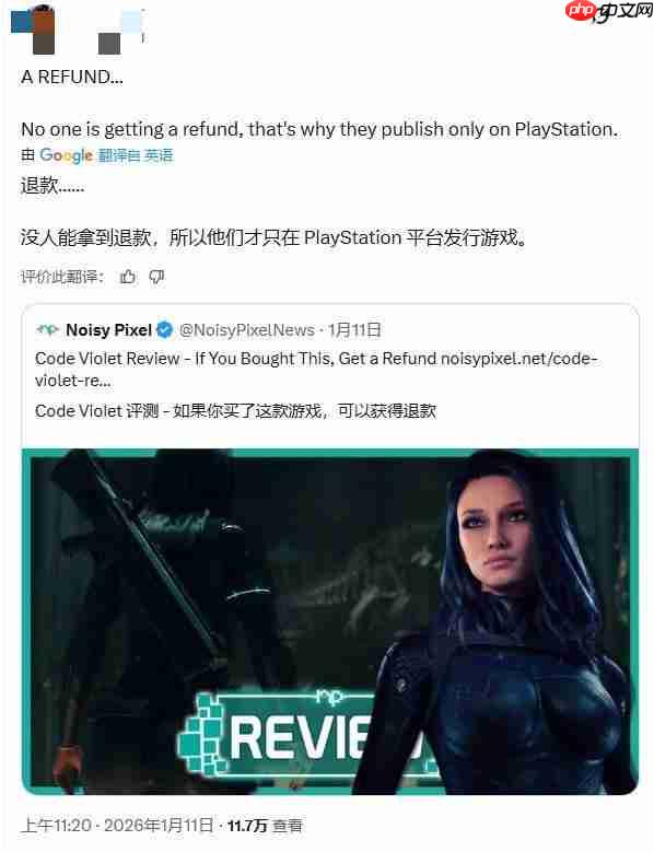 《Code Violet》大量差评 玩家质疑PS5独占是怕退款  第2张