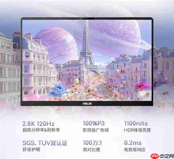 全面换新AMD锐龙AI处理器！华硕AIPC 2026锐龙AI轻薄本家族开启预约  第11张