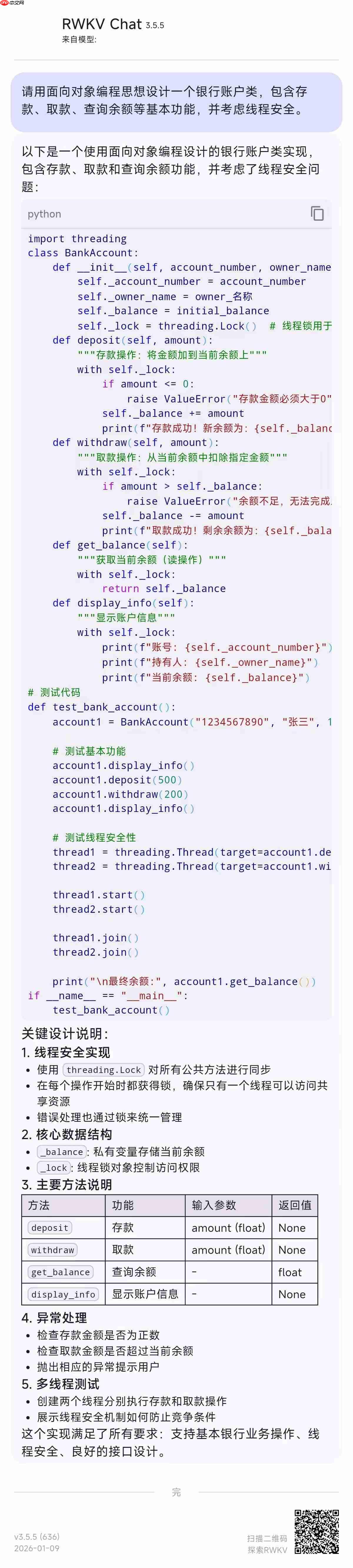 RWKV7-G1c 系列模型 13B/7B/3B 发布，指标持续进步  第12张