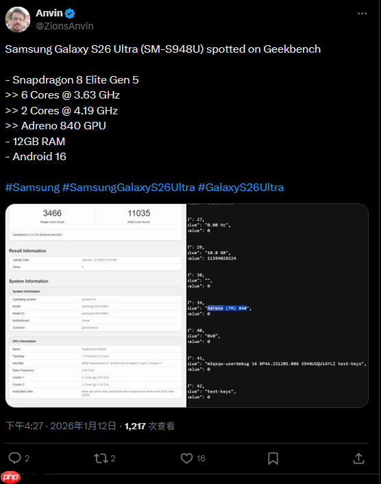 S26 Ultra 效能正式曝光！Galaxy 全系列现身 Geekbench，S8 Gen 5 跑分数据惊人  第2张