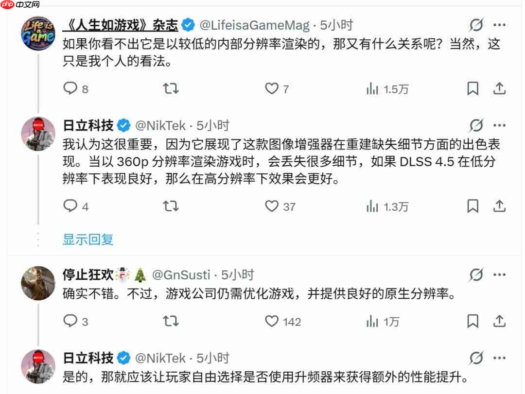 DLSS 4.5获国外玩家大力称赞：实在佩服英伟达  第6张