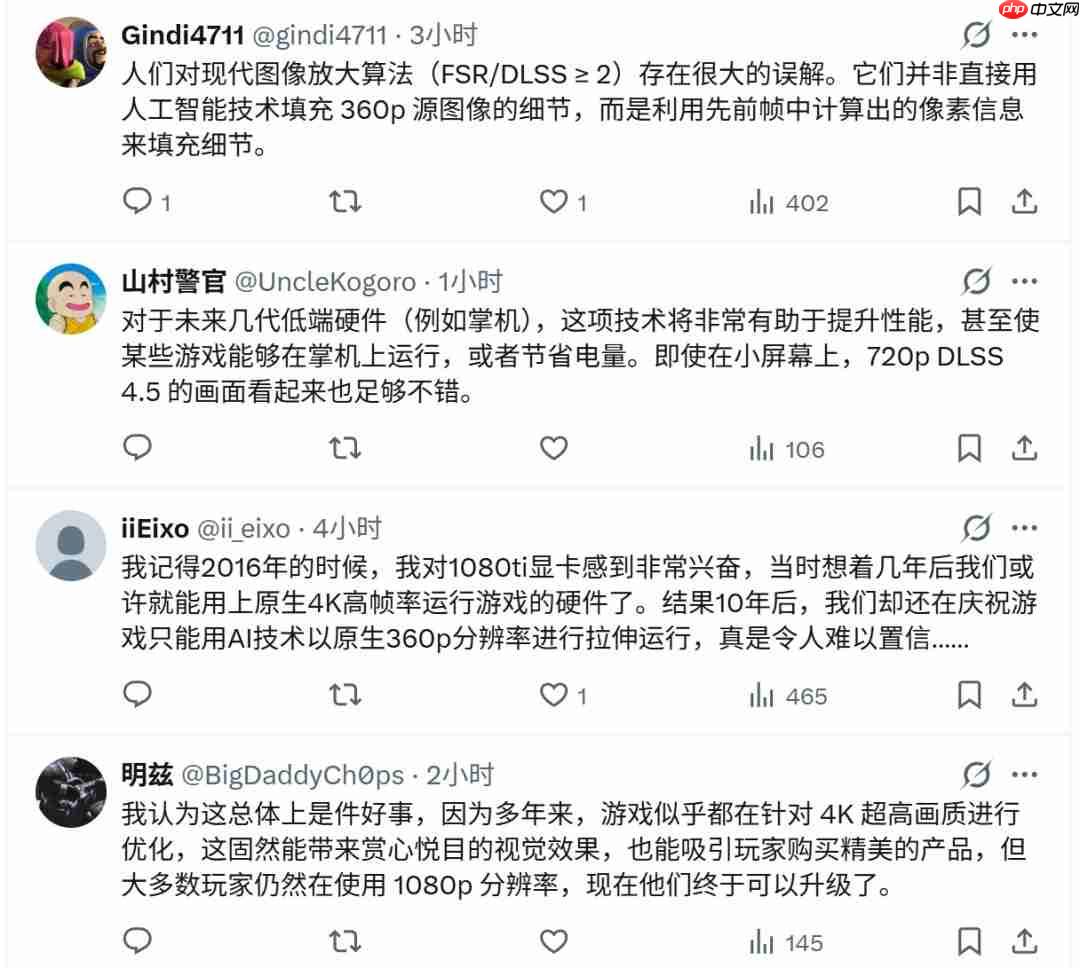 DLSS 4.5获国外玩家大力称赞：实在佩服英伟达  第9张