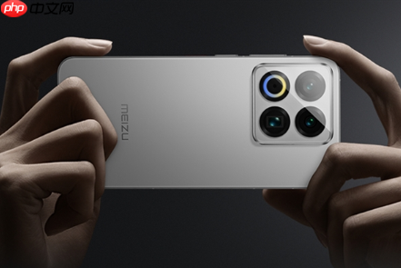 魅族23官宣取消白色面板 小屏旗舰设计时代告终