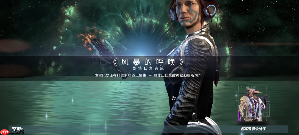 Sevagoth 战甲终极获取攻略：从任务到速刷毕业指南  第1张