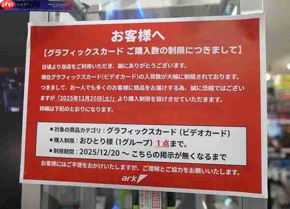 显卡短缺危机加剧！RTX 5060 Ti及以上到货就售罄  第3张