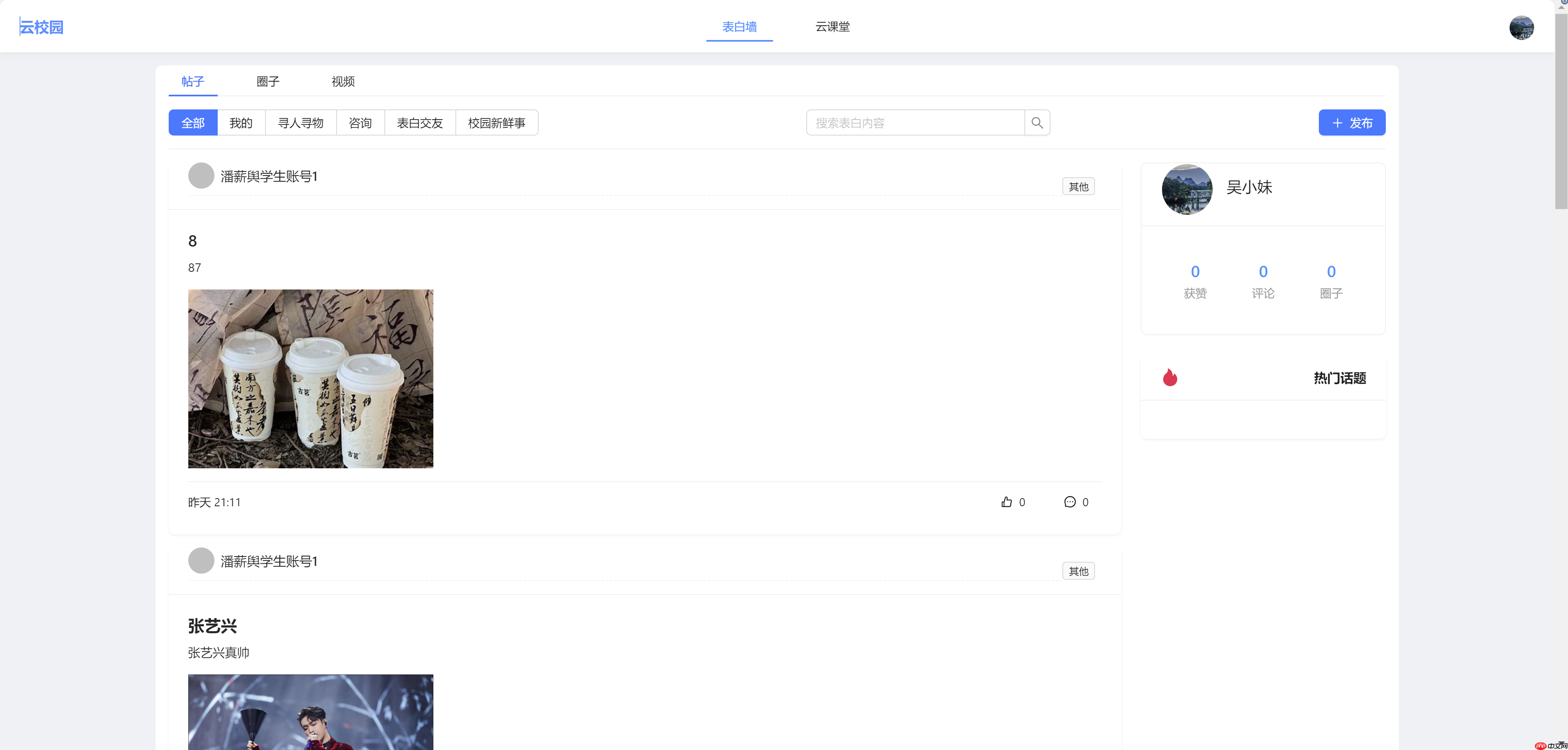Skyeye 云零代码智能制造系统 - MES 模块 Saas v3.18.4 发布  第13张