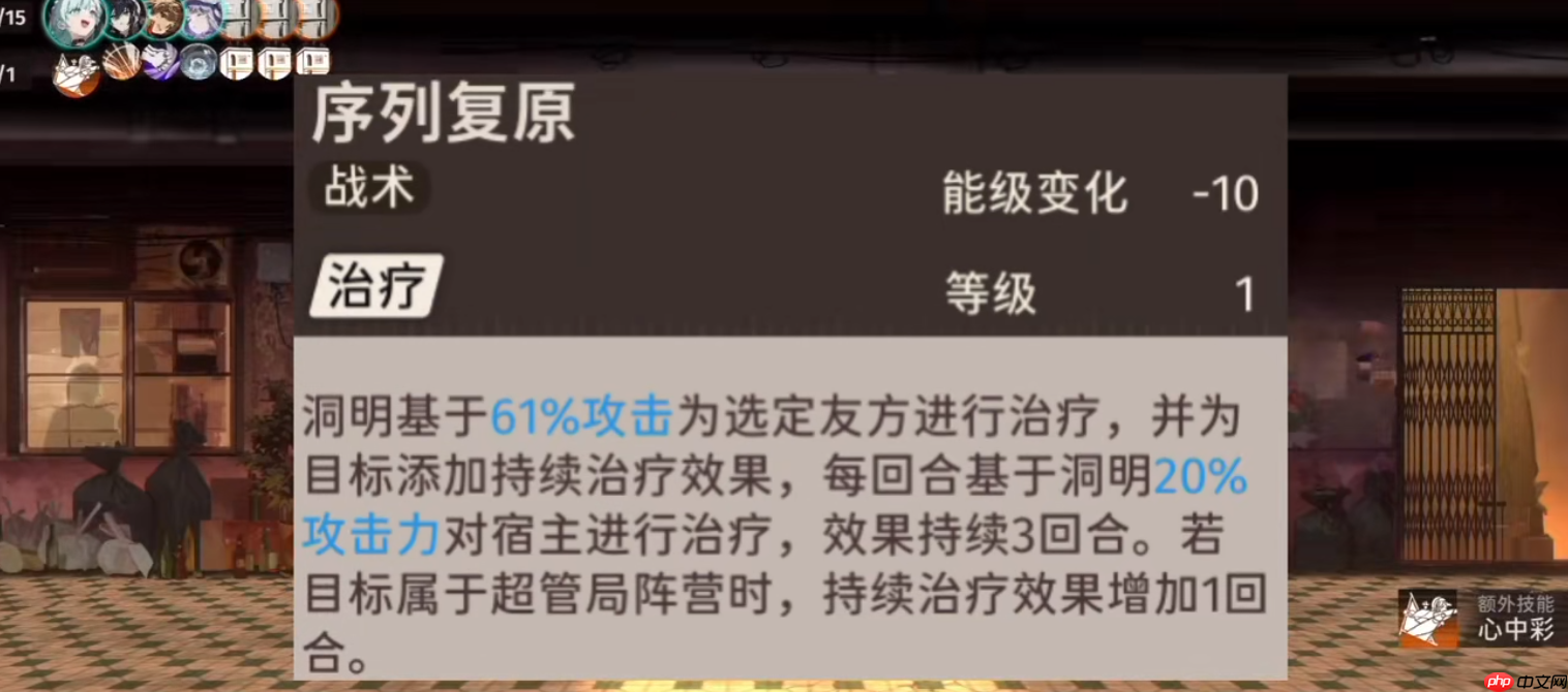 洞明配队核心技巧：属性联动才是输出关键