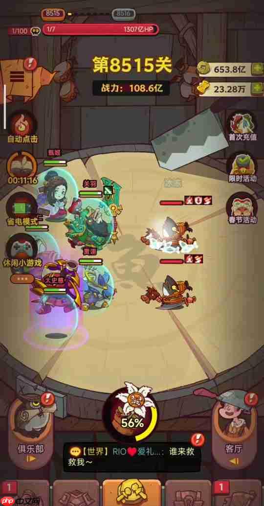 咸鱼之王低中高关全阵容 吕布司马懿孙策核心速通手册  第1张