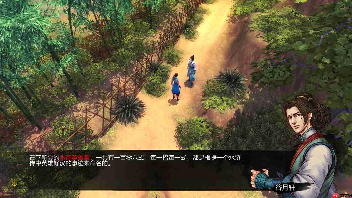 双武招式全攻略：解锁高输出战斗秘籍  第2张