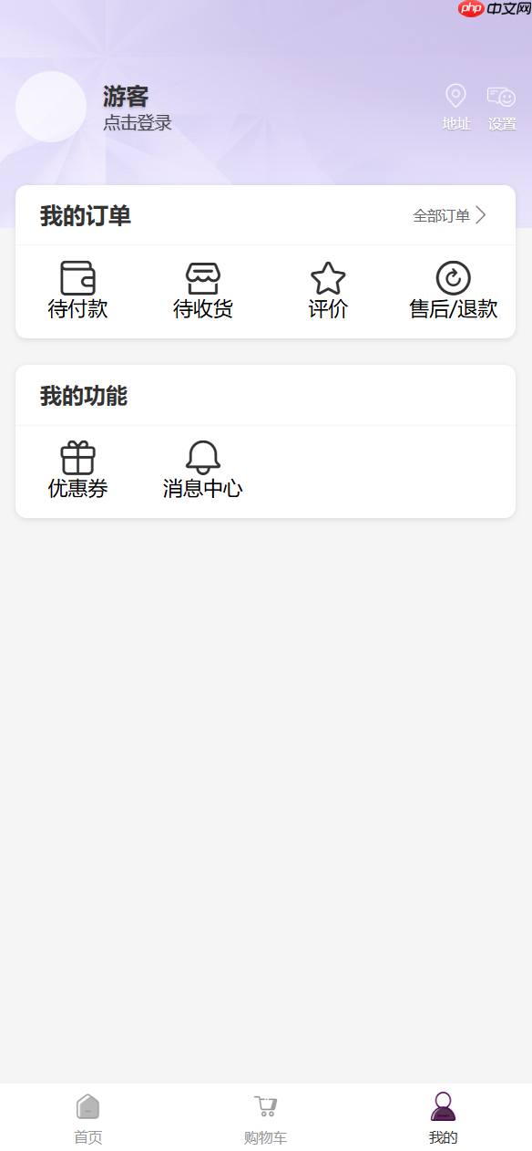 Skyeye 云零代码智能制造系统 - MES 模块 Saas v3.18.4 发布  第24张