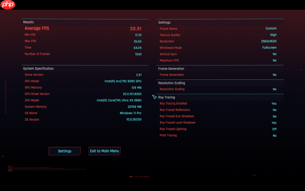 Intel新一代锐炫B390核显首测：《赛博朋克2077》多帧生成跑出367FPS  第7张