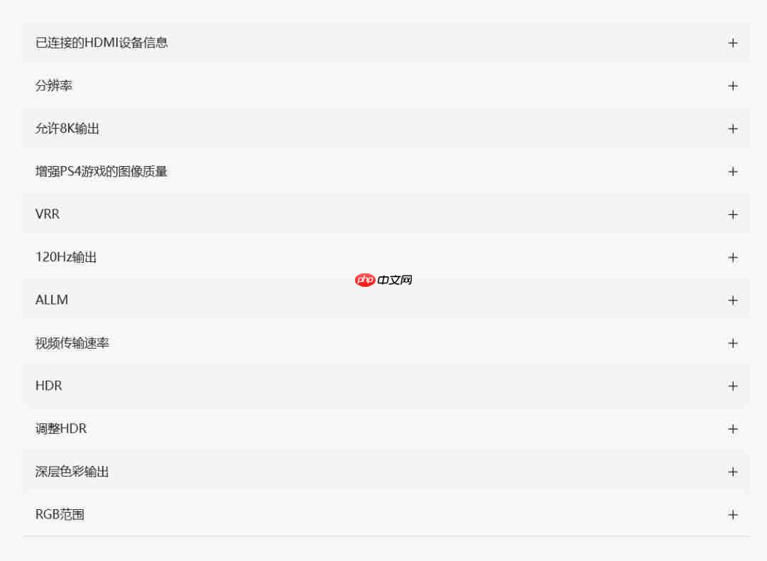 PlayStation客服提醒玩家：PS5 Pro可以玩超过8500款PS4游戏  第9张