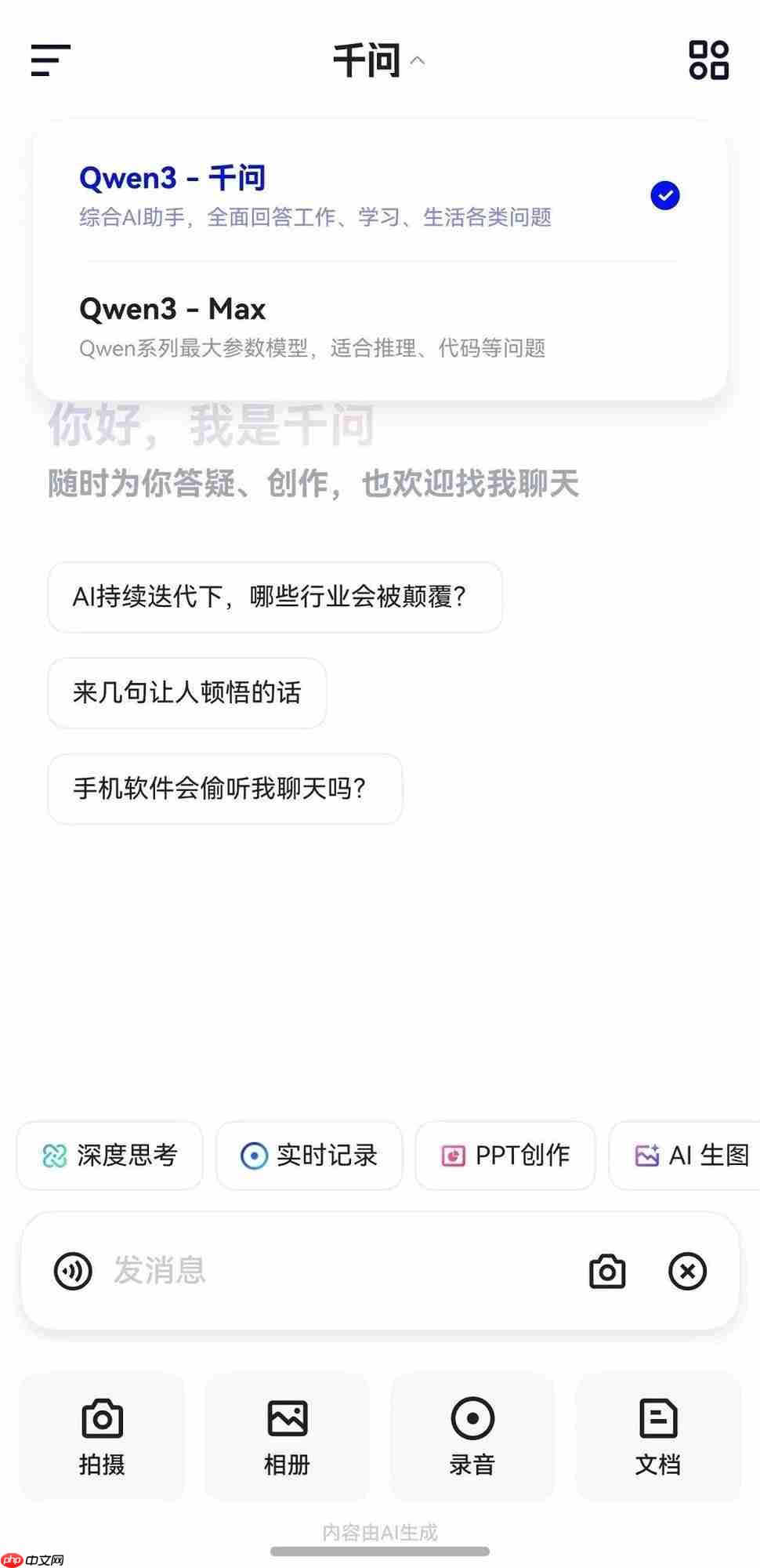 鸿蒙生态生产力爆发：千问、夸克、UC浏览器同步重磅升级，重塑超强生产力