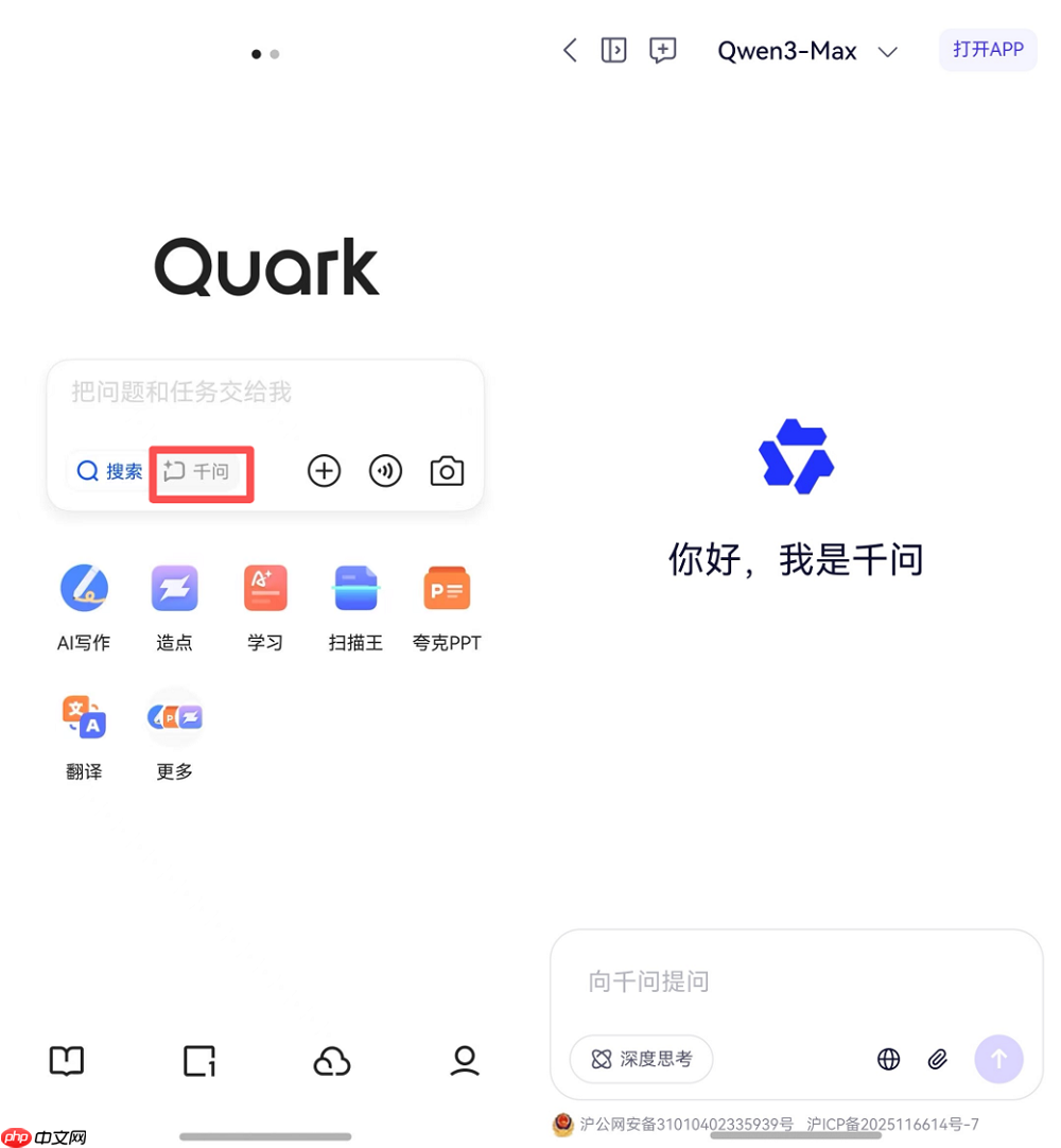 鸿蒙生态生产力爆发：千问、夸克、UC浏览器同步重磅升级，重塑超强生产力  第4张