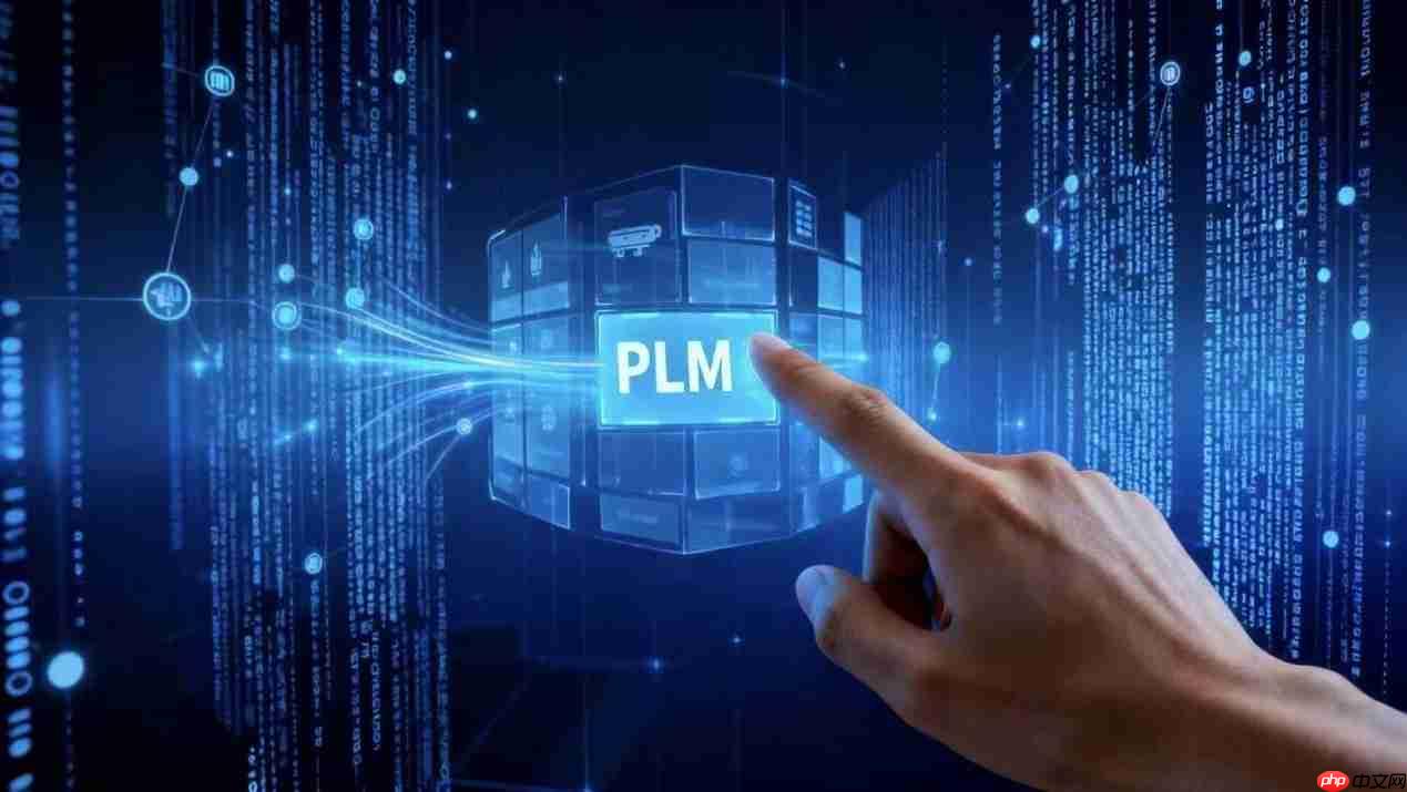 全新升级！豪森软件新一代NextPLM——铸就企业研发安全底座  第1张